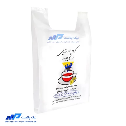 نایلون دسته رکابی چاپی