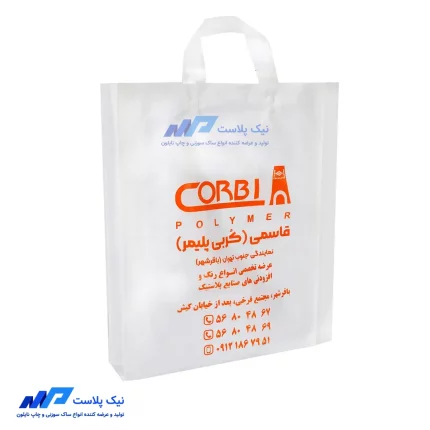 نایلون دسته بندی بغل کاست چاپی