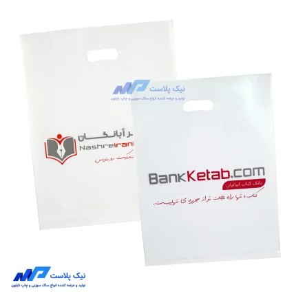 نایلکس دسته موزی چاپی